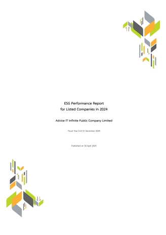 ESG Data Platform 2566