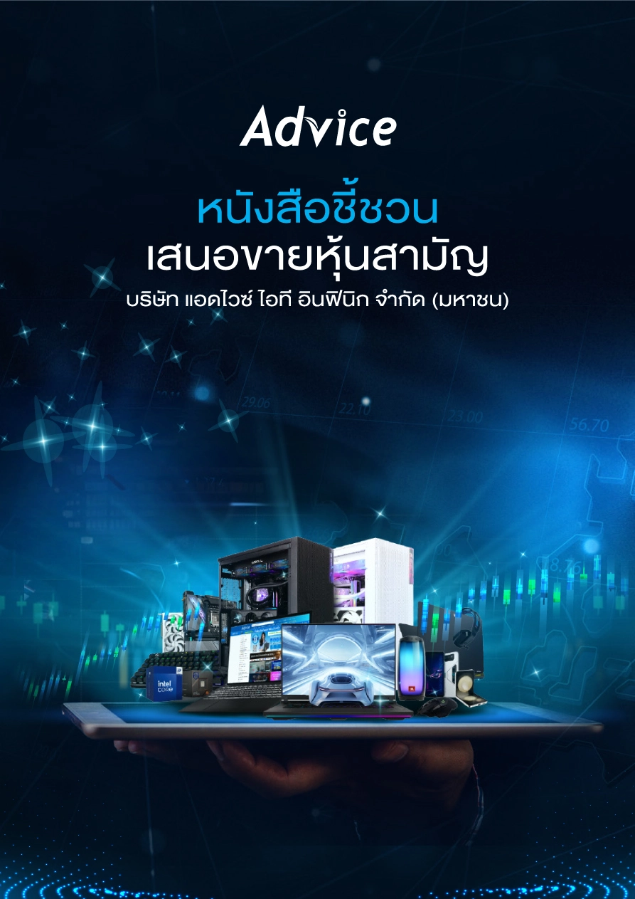 filling-cover